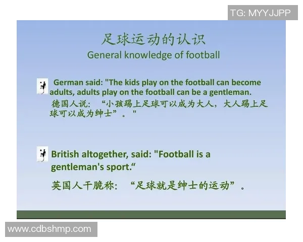 为什么足球被誉为三大球类运动之首的原因解析