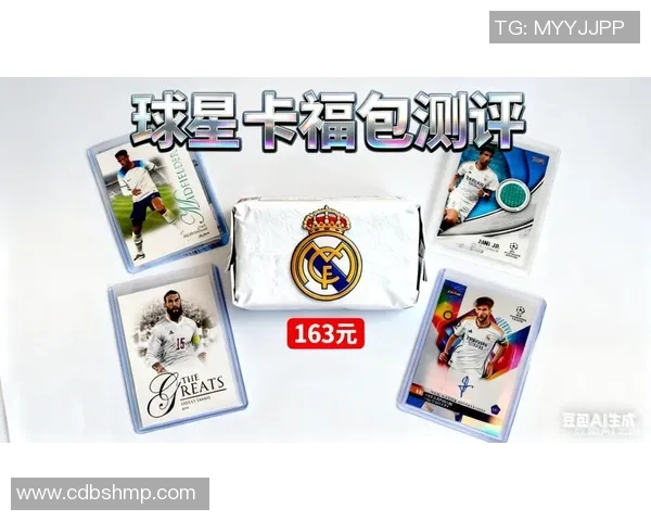足球卡片包内含数量揭秘一包多少张卡最具价值与收藏潜力