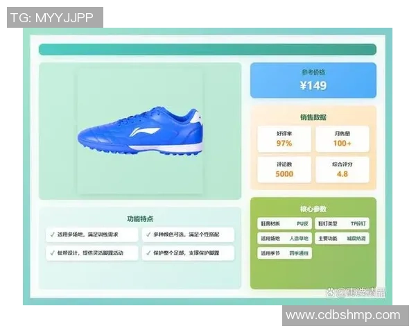 中国足球明星选择哪款足球鞋更适合提升表现和舒适度分析 中国足球明星选择哪款足球鞋更适合提升表现和舒适度分析