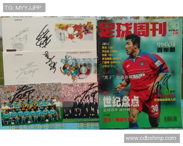 中国八十年代足球球星回顾与影响力解析:从黎兵到孙继海的传奇之路 中国八十年代足球球星回顾与影响力解析:从黎兵到孙继海的传奇之路