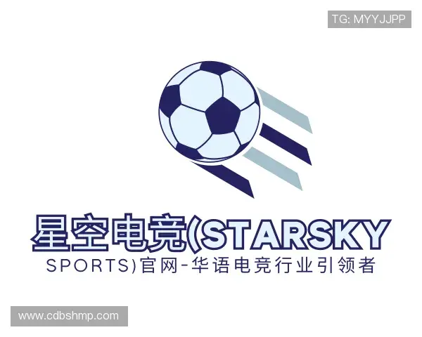 解读星空电竞